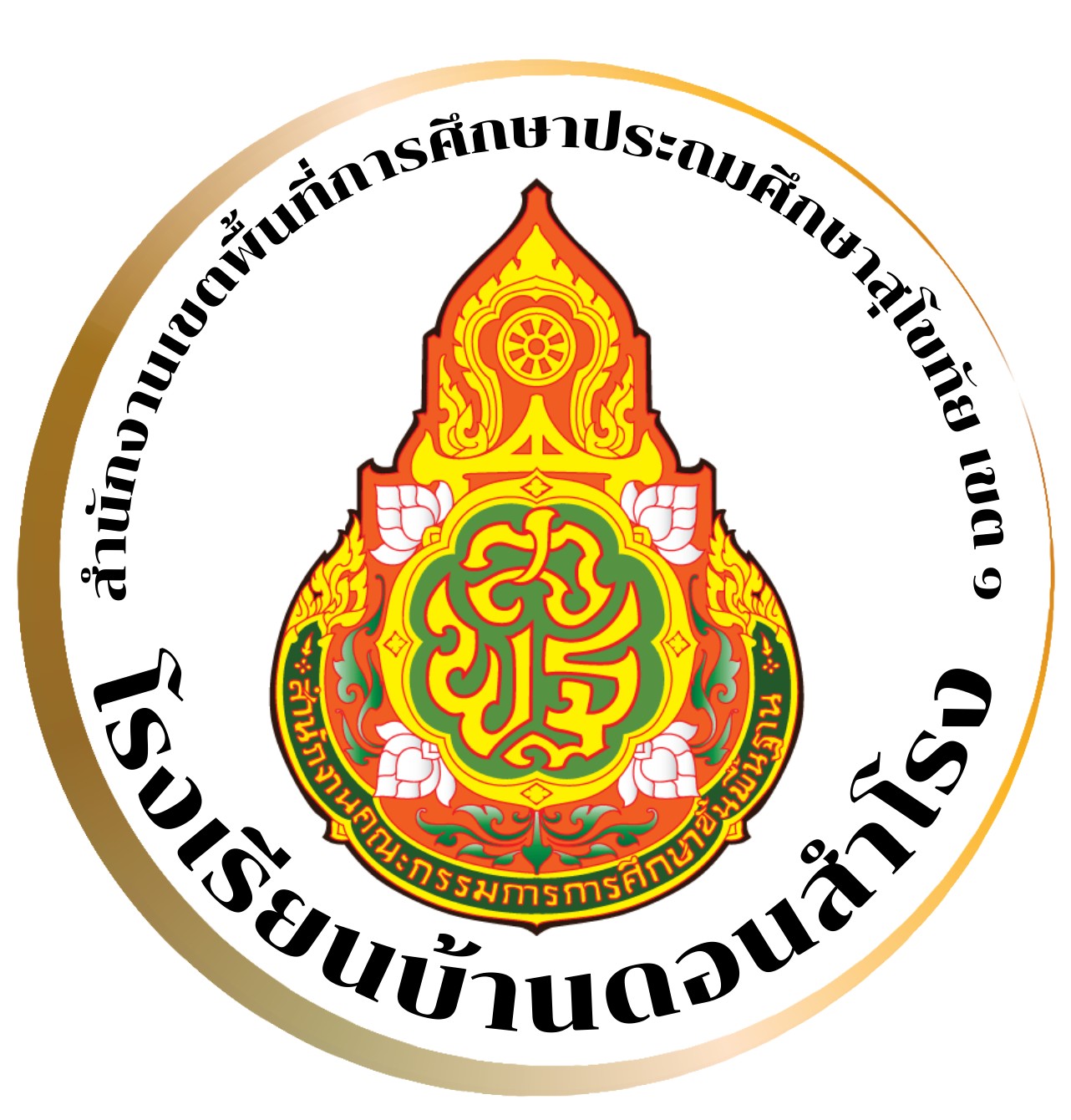 Logo site